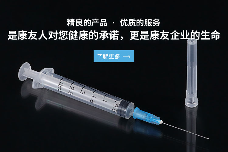 精良的產(chǎn)品  ·  優(yōu)質的服務